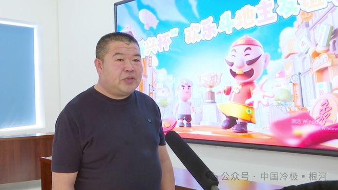 开元棋牌app下载|森工街道举办“新兴杯”欢乐斗地主友谊赛